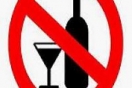 Оман введёт полный запрет на алкоголь?