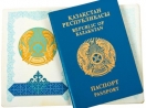 Казахстанцам доступен безвизовый въезд в 61 страну