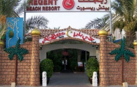 Дубай, Regent Beach Resort