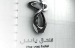 Отель The Yas Hotel, Абу Даби, ОАЭ