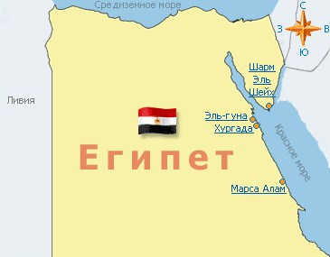 Географическое положение Египта